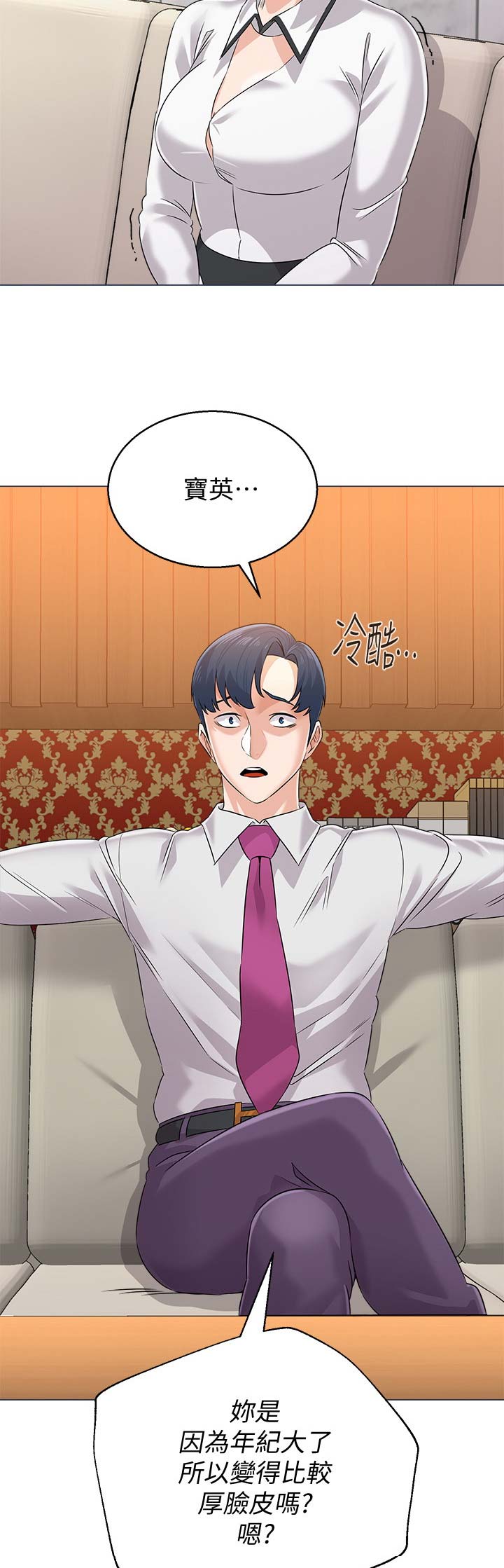 第155话7