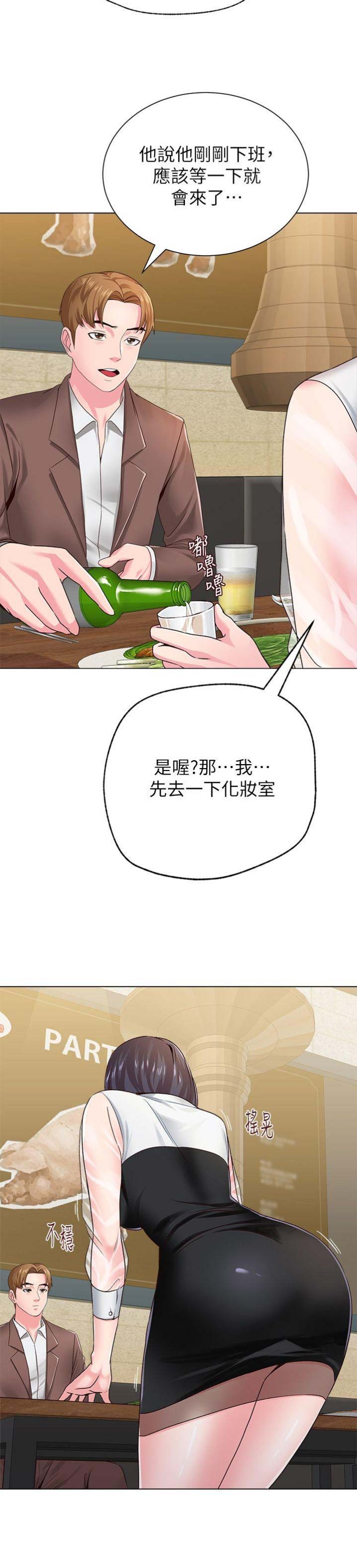 第75话11