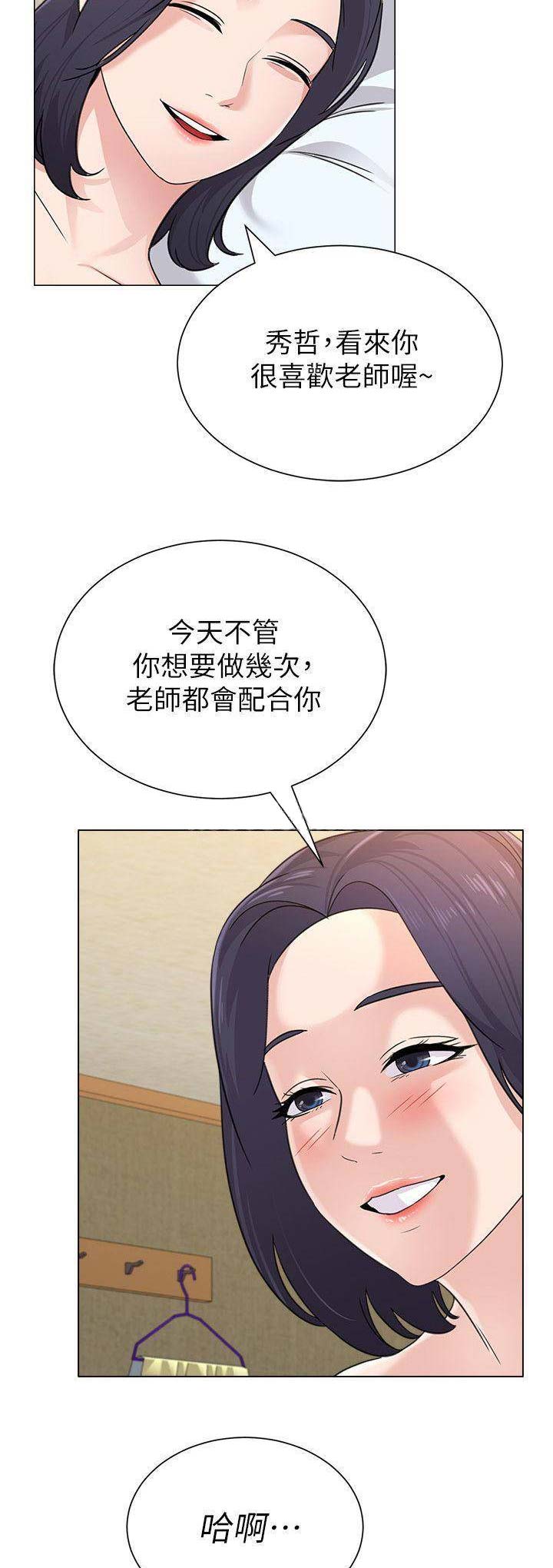 第130话9