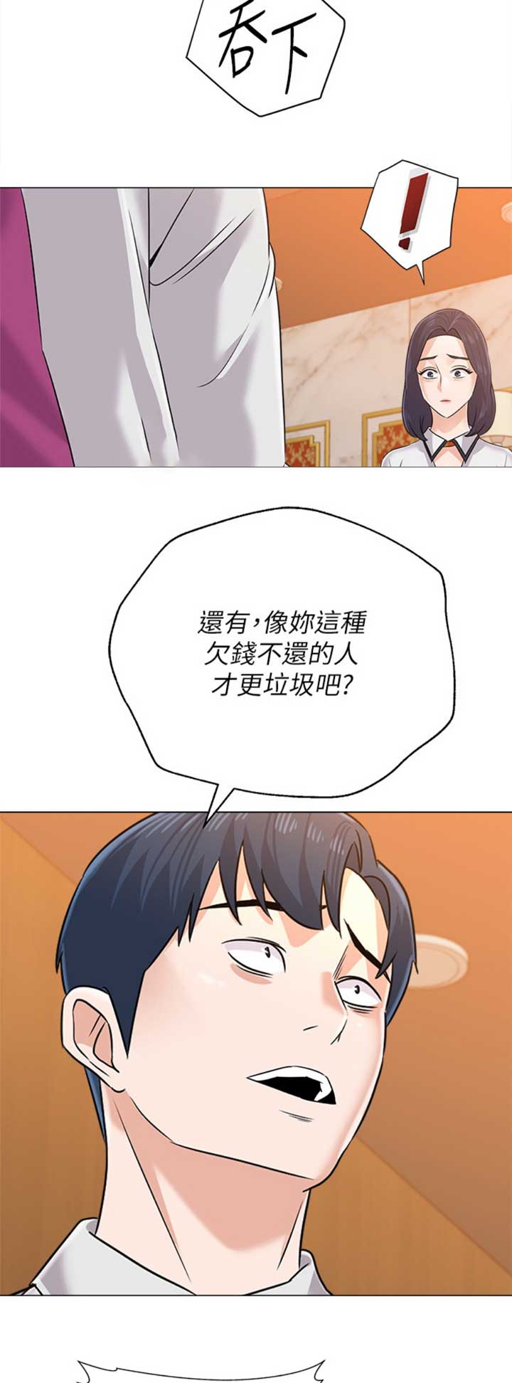 第161话10