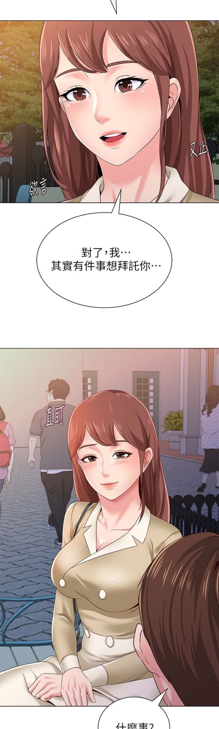 第82话18