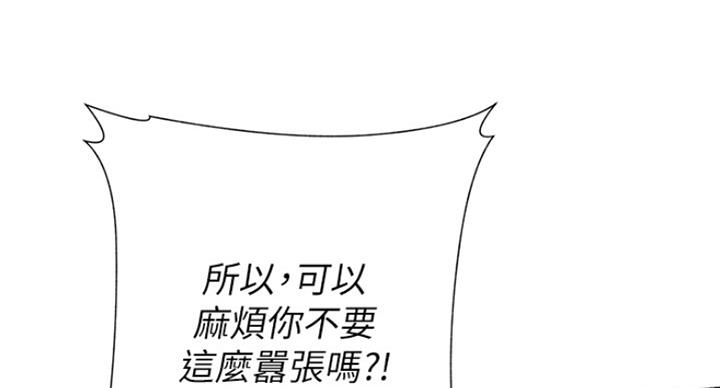 第187话75