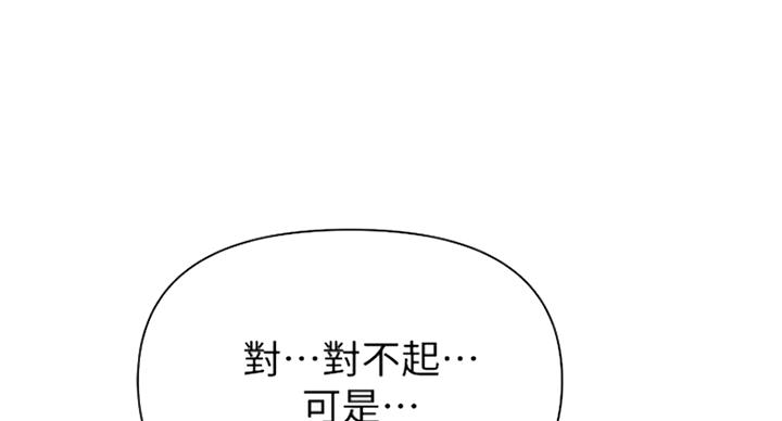第179话103