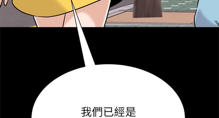 第168话4