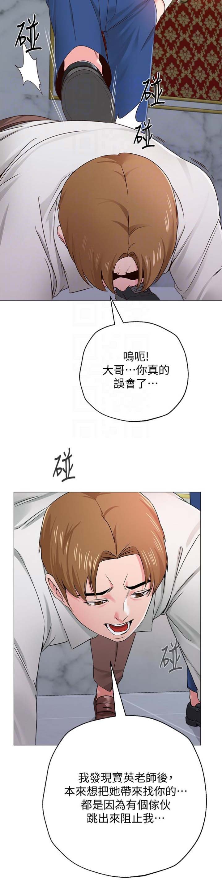 第80话15