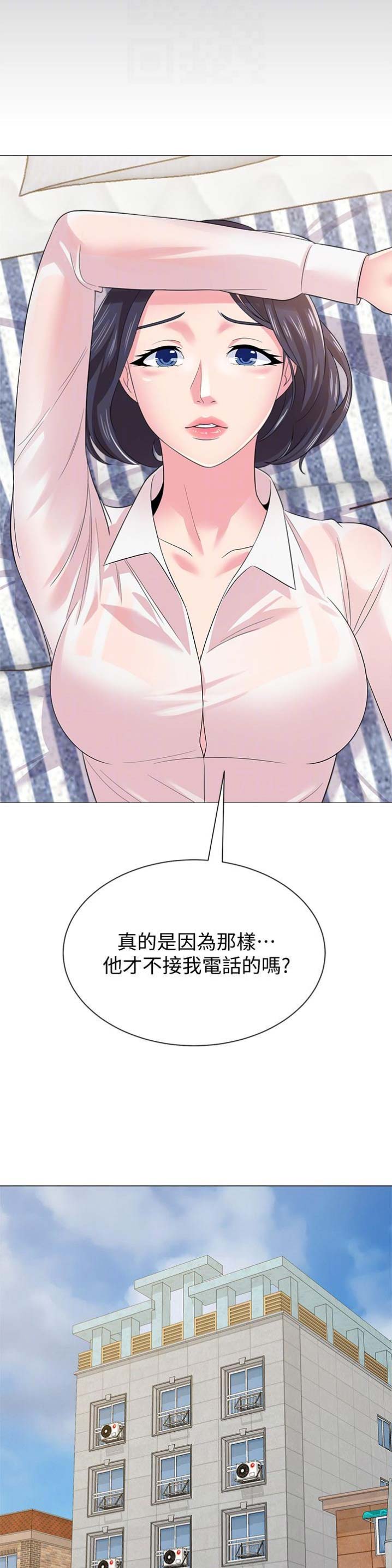 第66话10