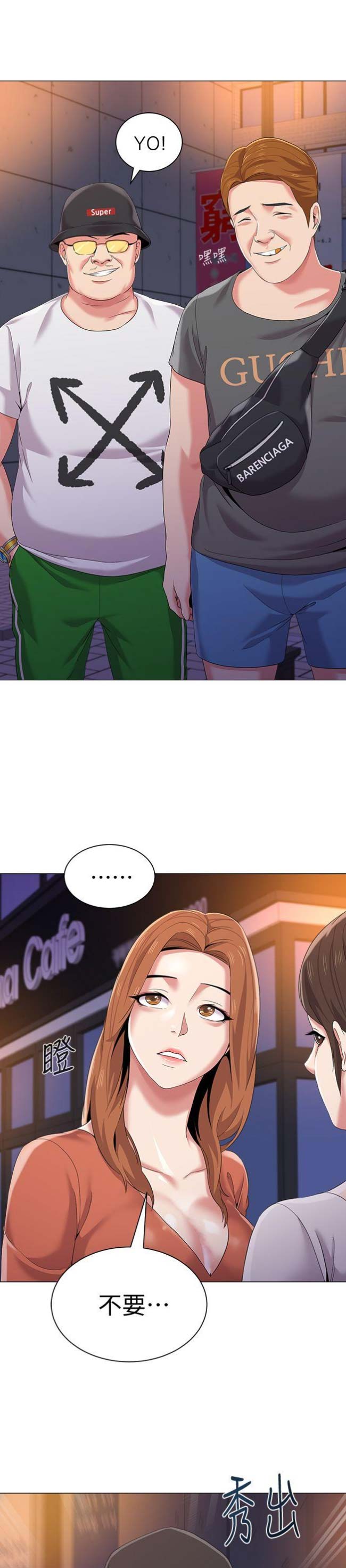 第49话9