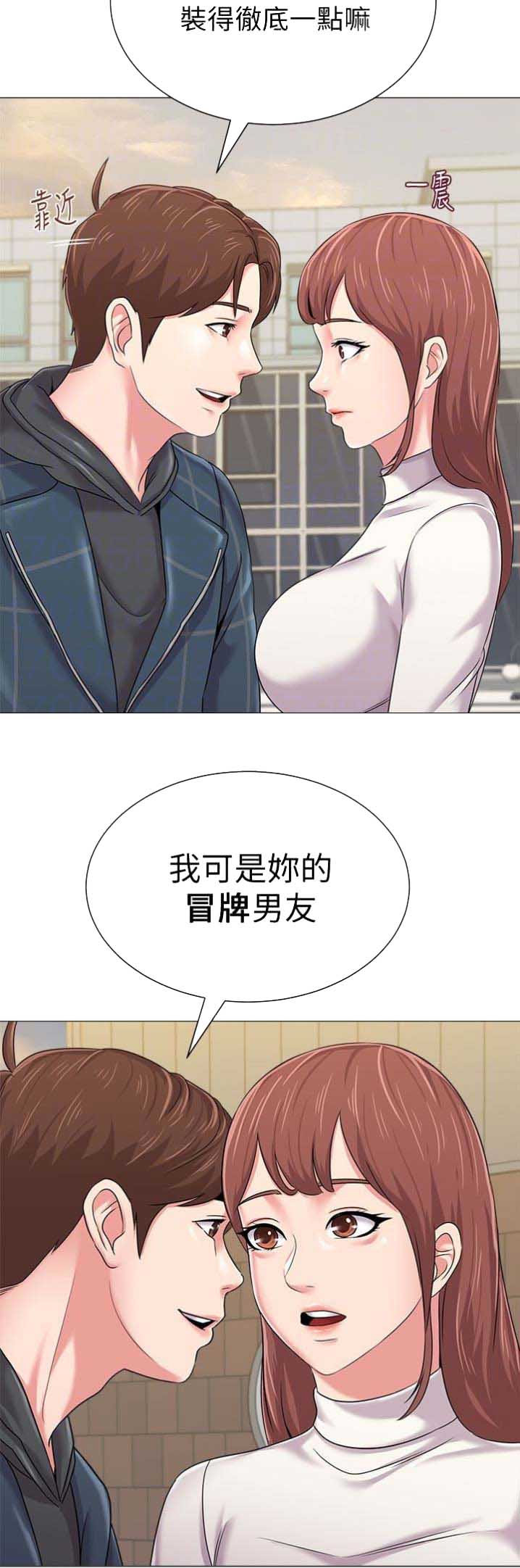 第95话6