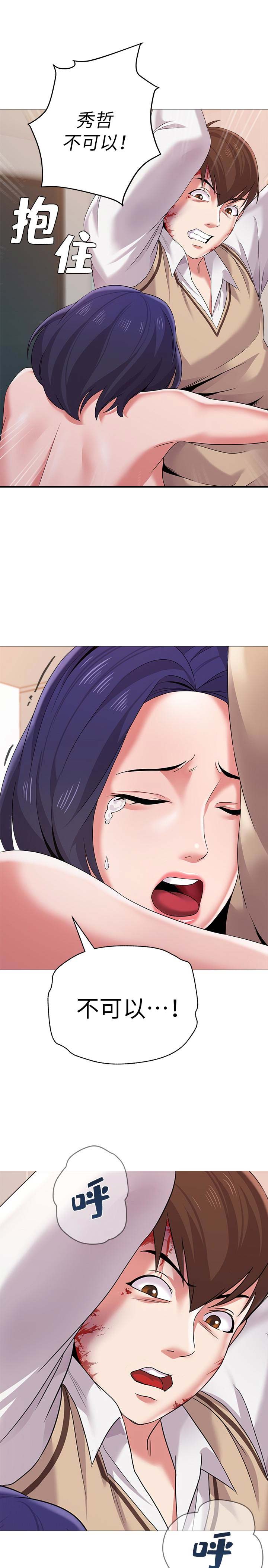 第55话10