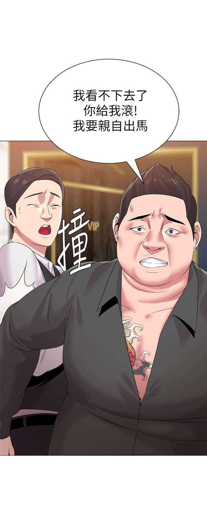 第43话17