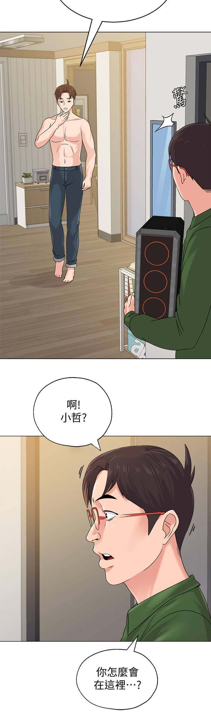 第135话12