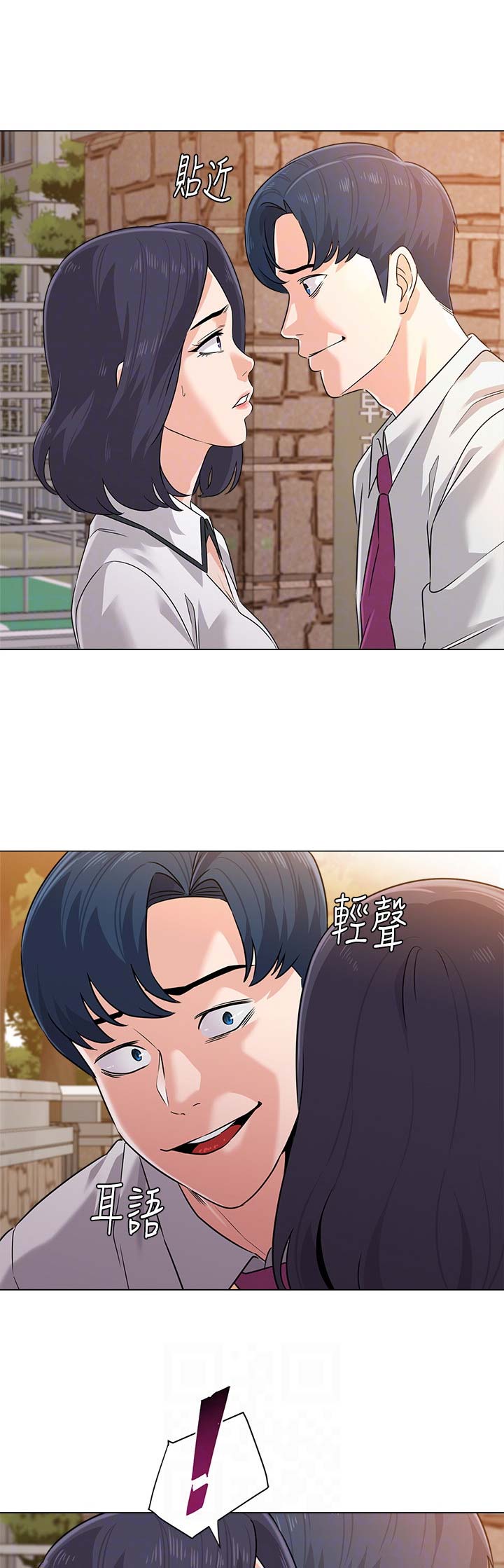 第154话12