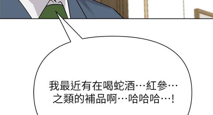 第176话25