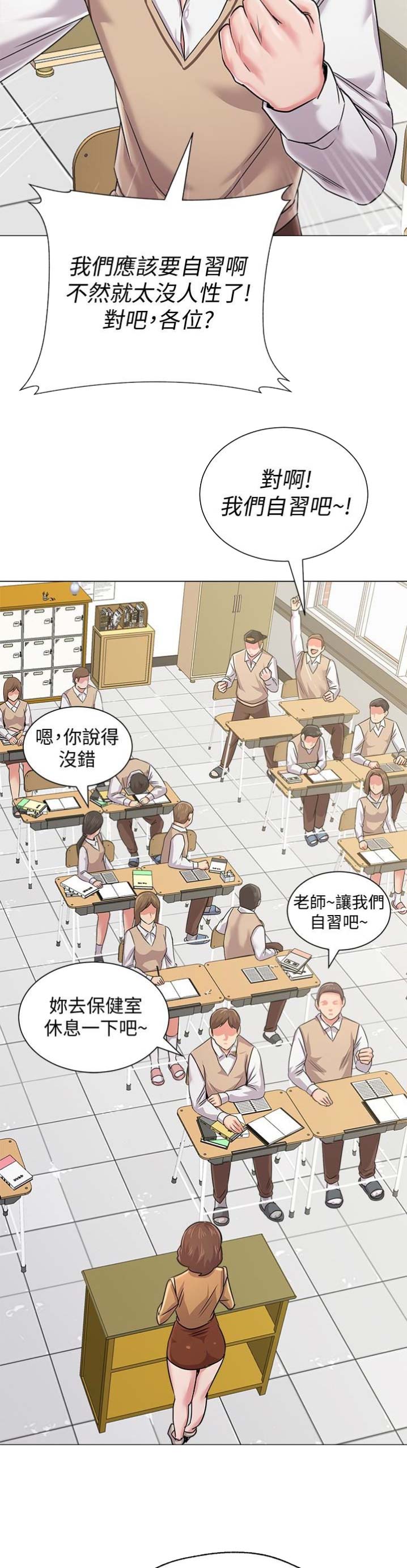 第89话8