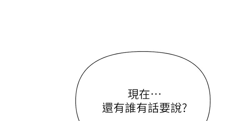 第185话87