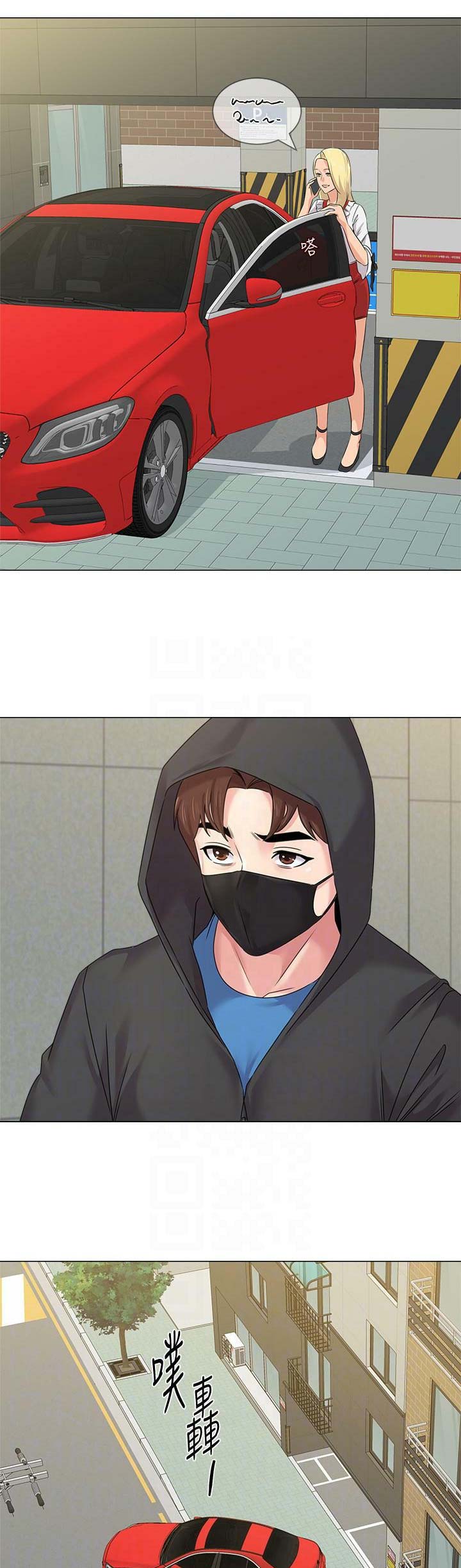 第136话10