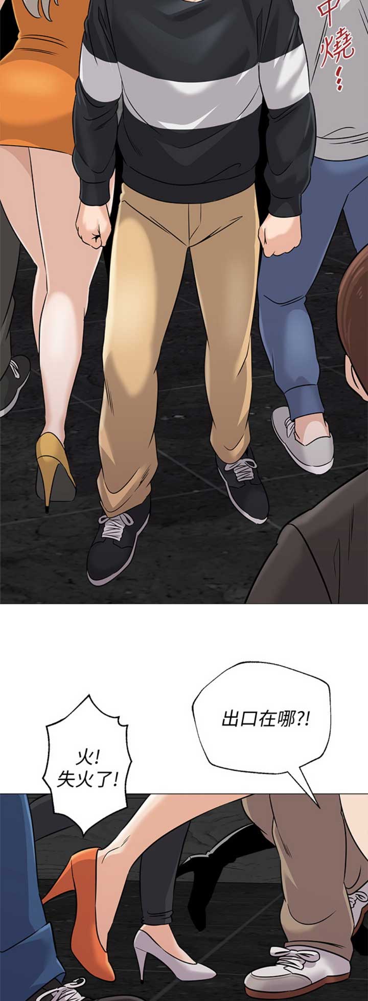 第163话2