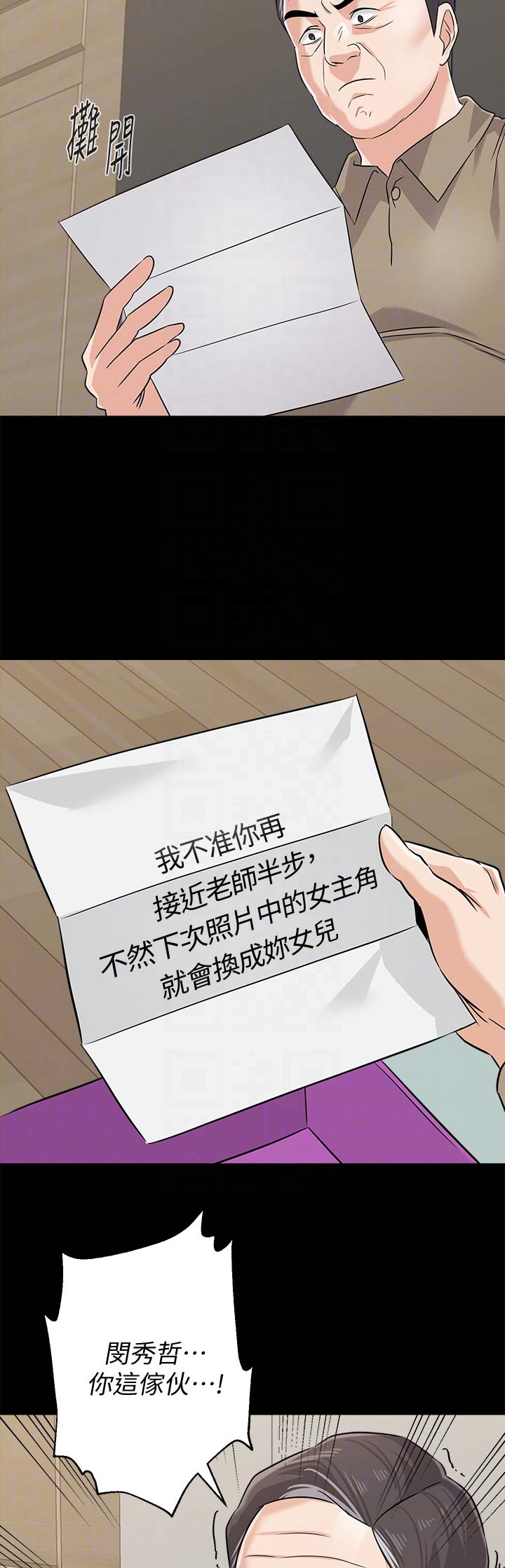第154话7