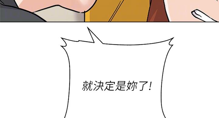 第179话44