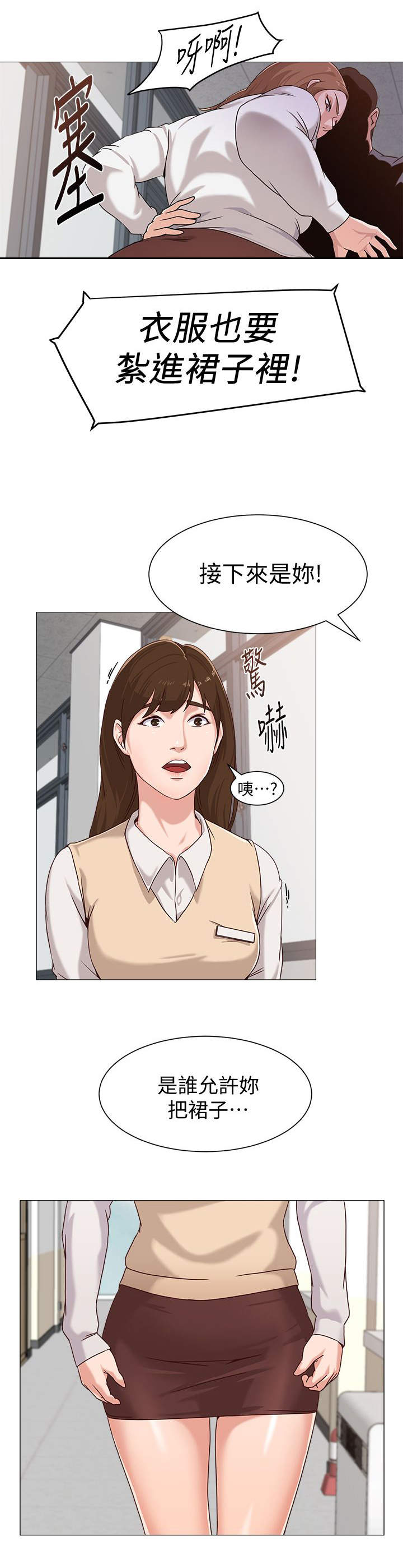 第5话5