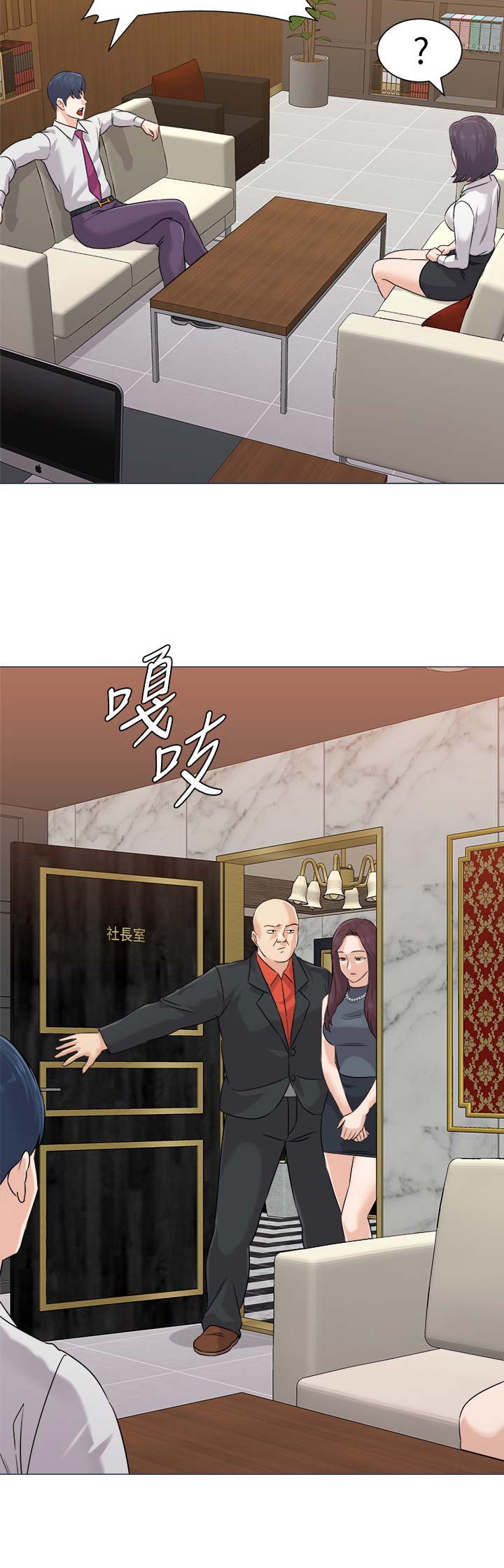 第155话9