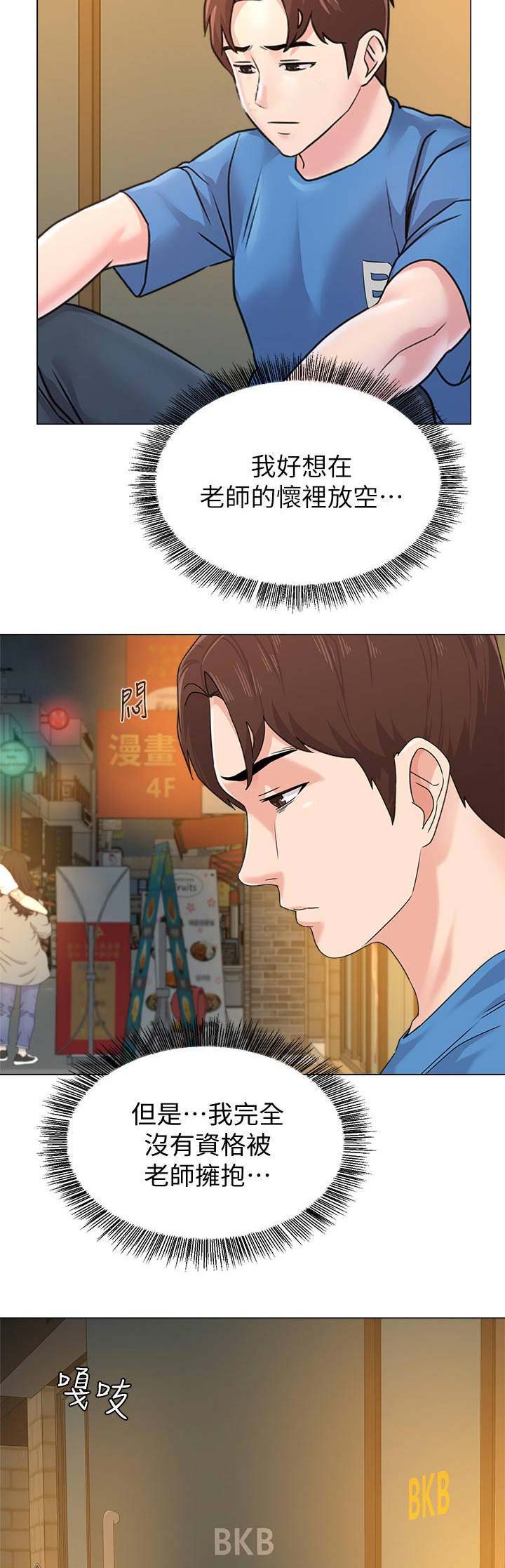 第134话7