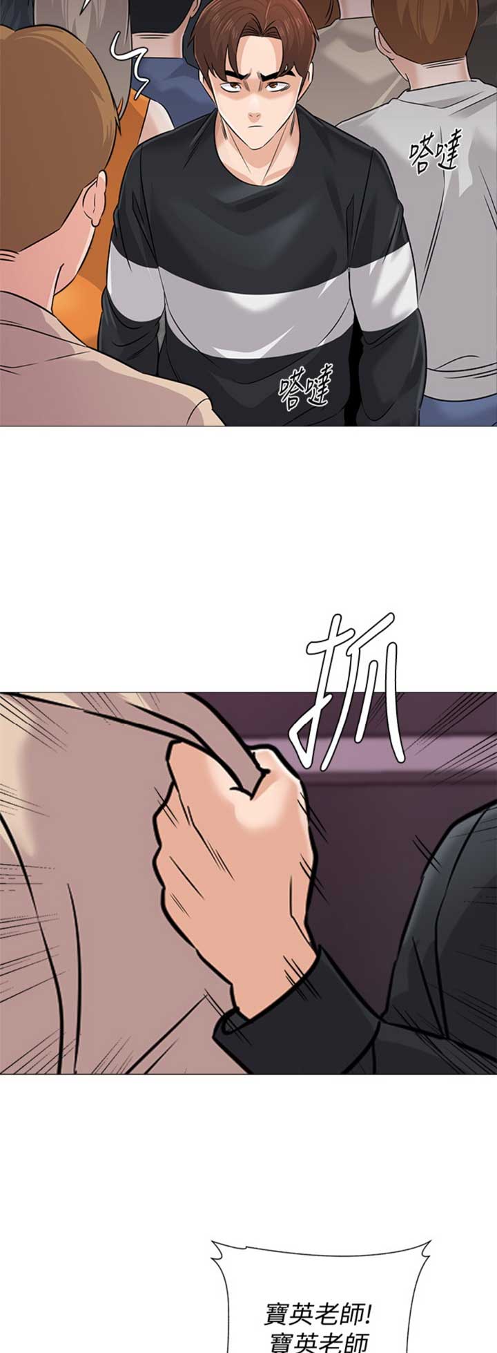 第163话4