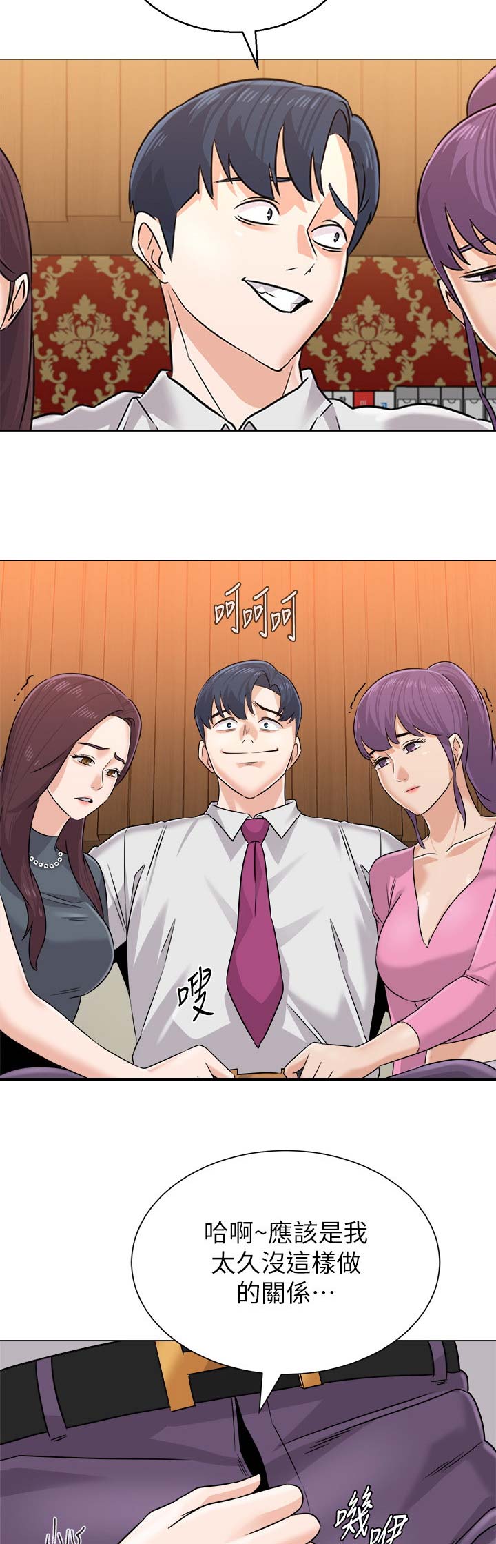 第155话14