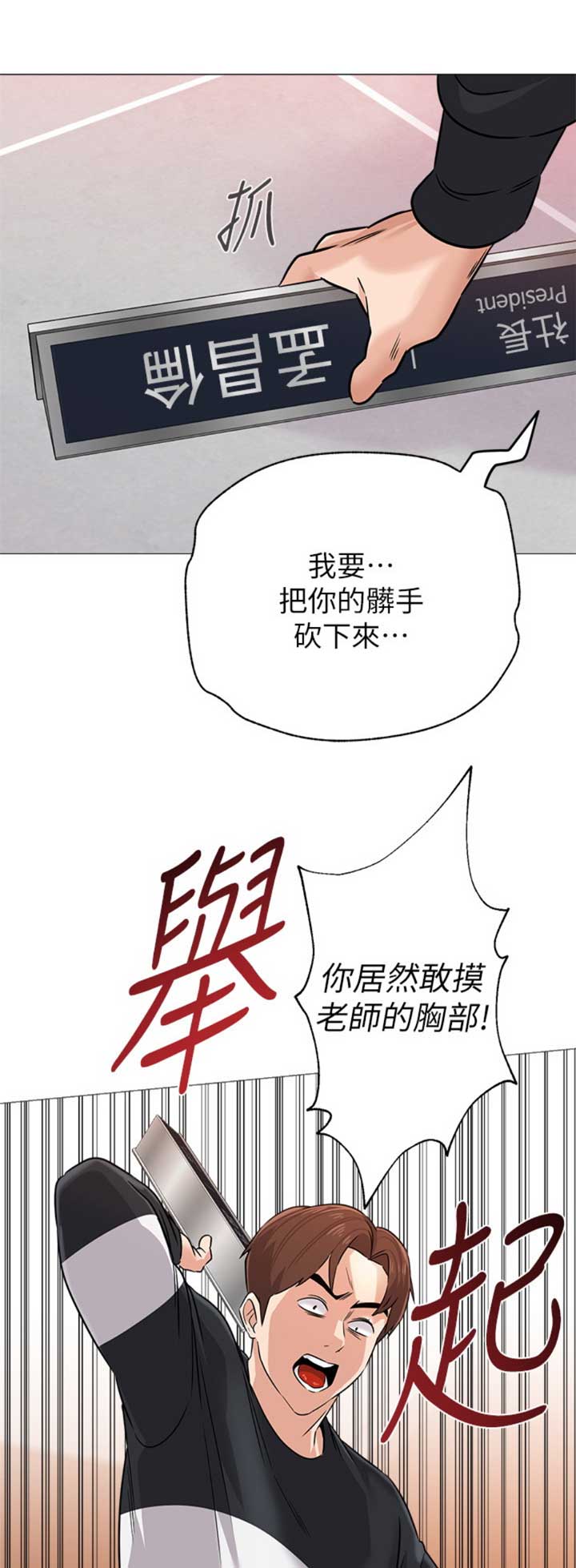 第165话0