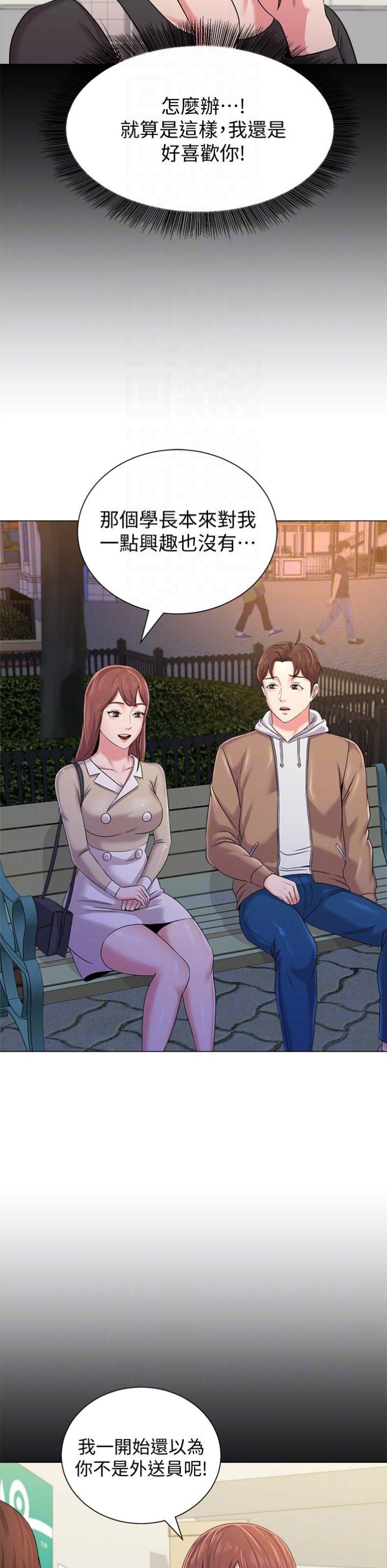 第83话7