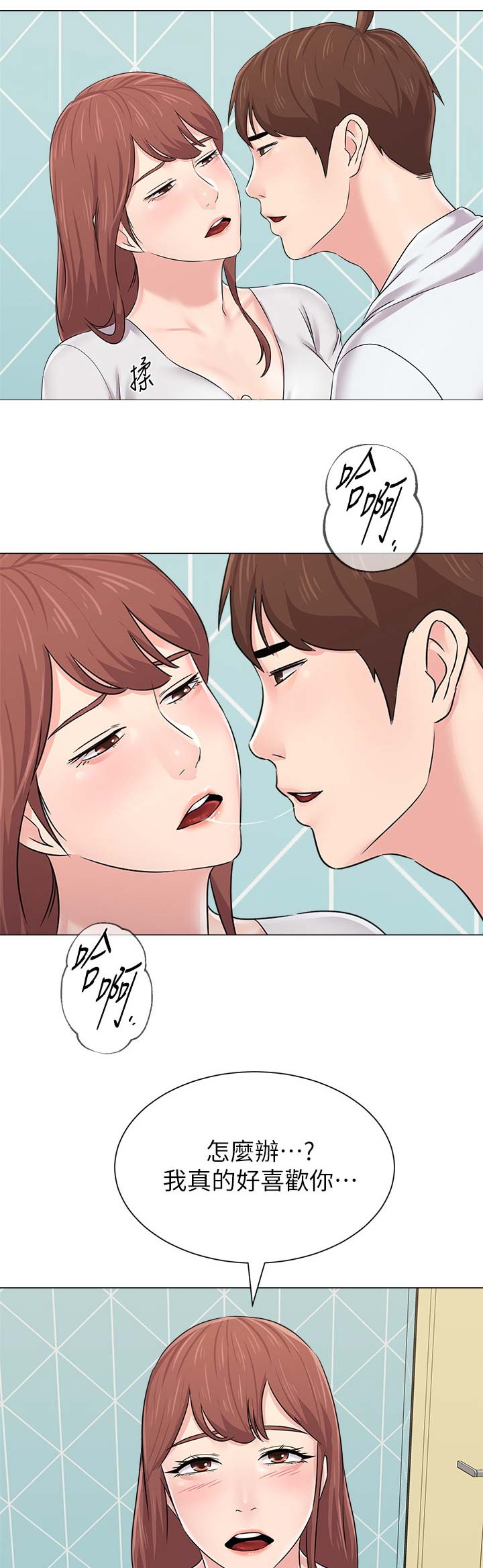 第150话7