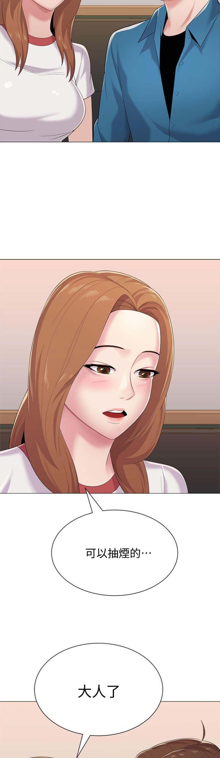 第62话11