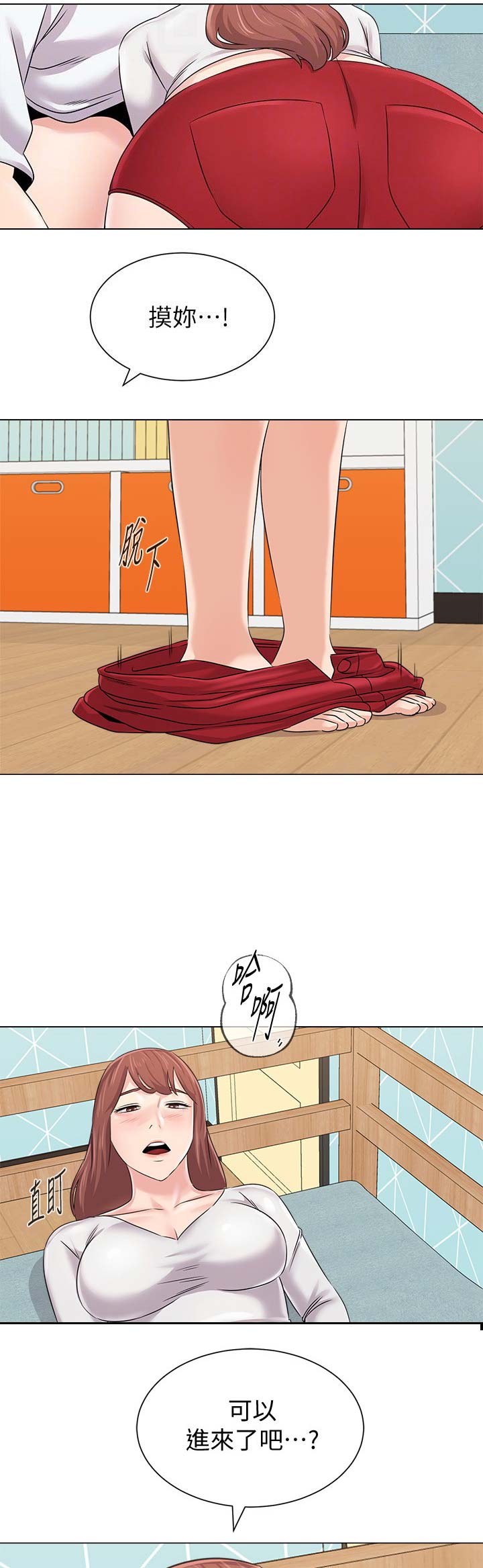 第150话14