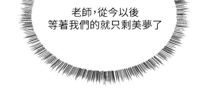 第189话62