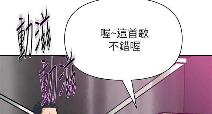 第185话23