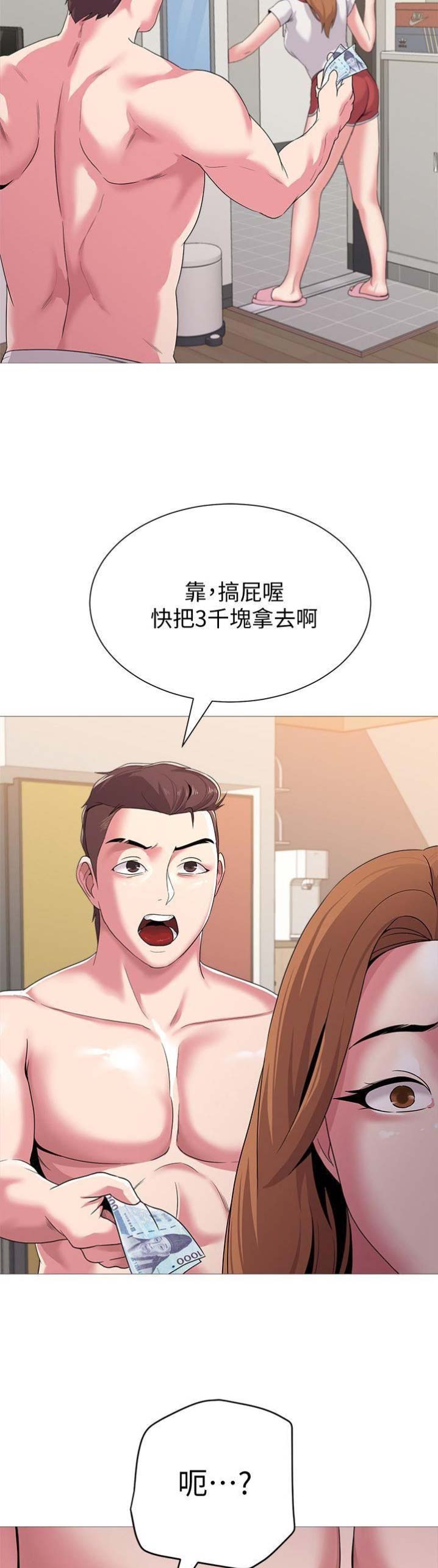 第58话19