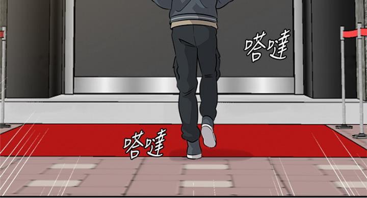 第184话117