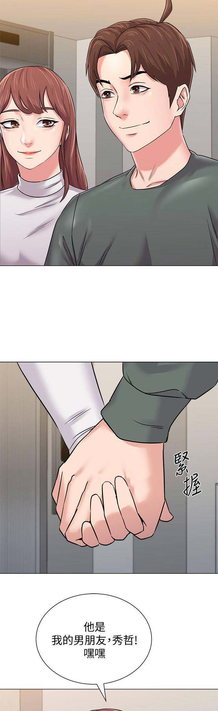 第114话8