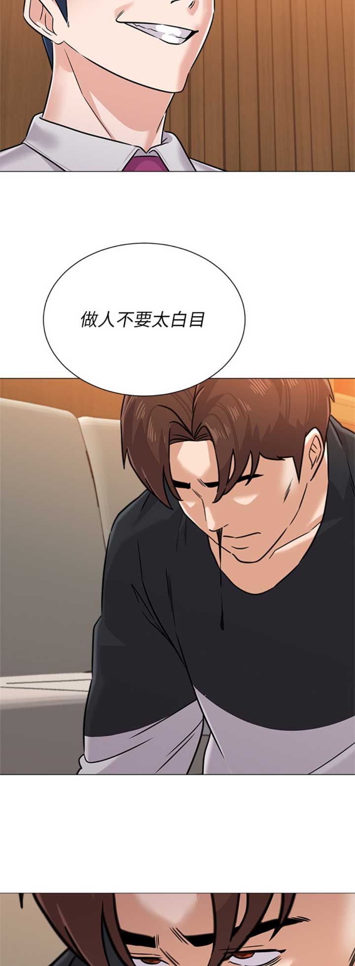 第164话6
