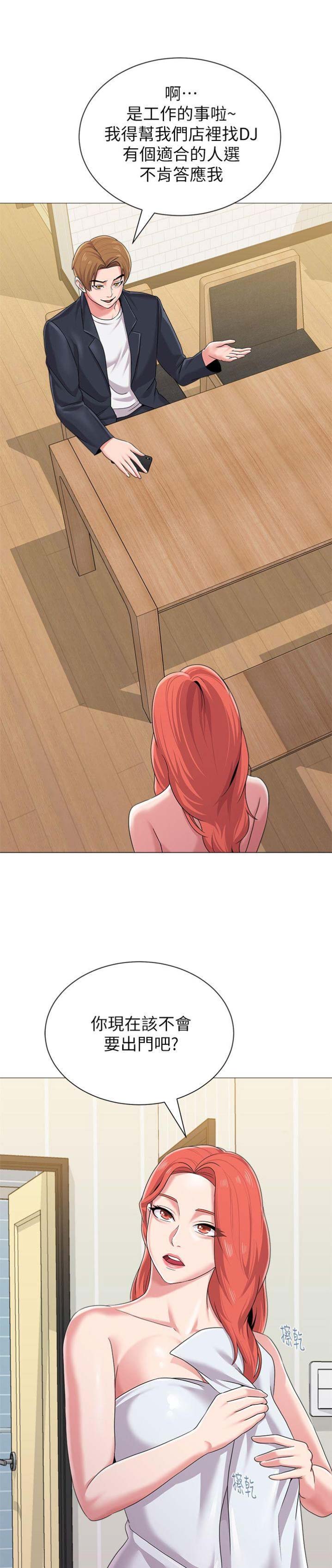 第65话6