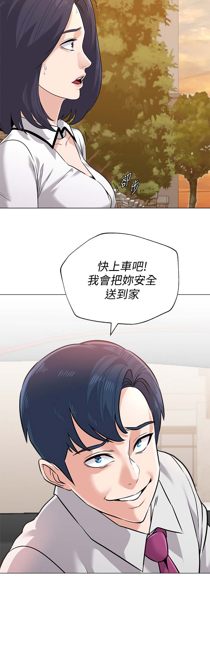 第153话14