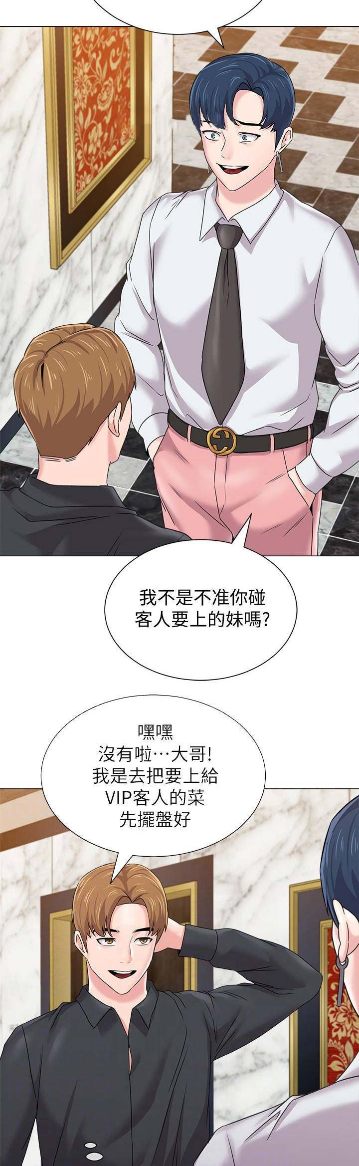 第131话13
