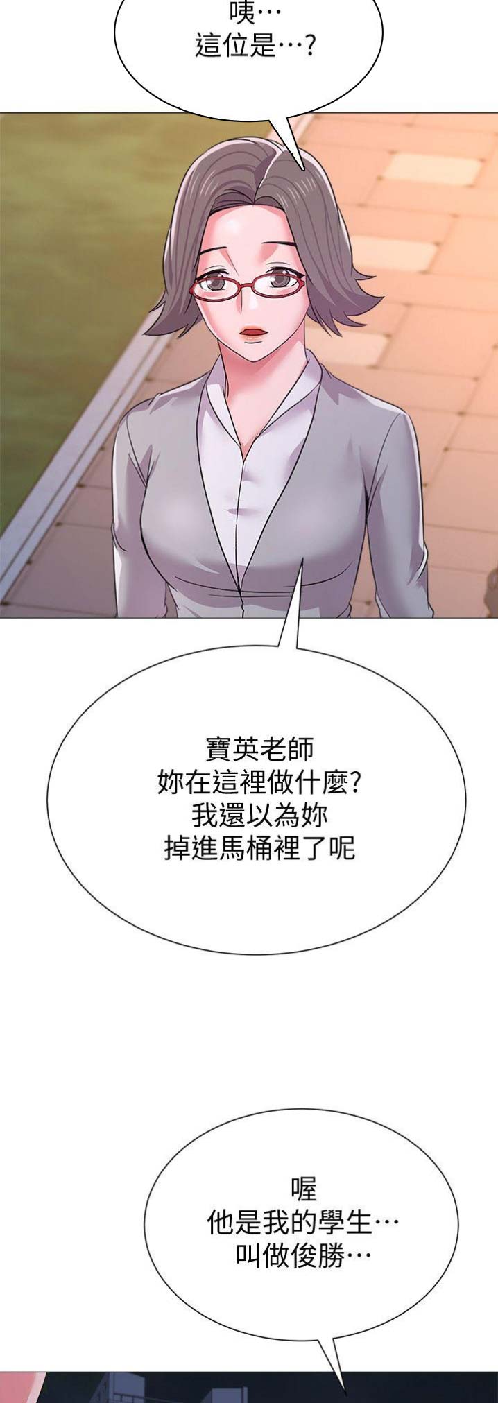 第43话5