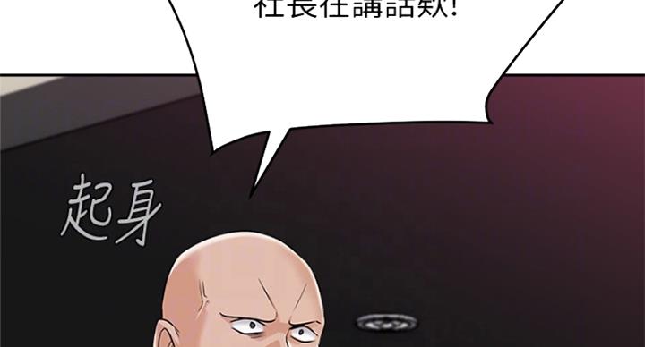 第185话50