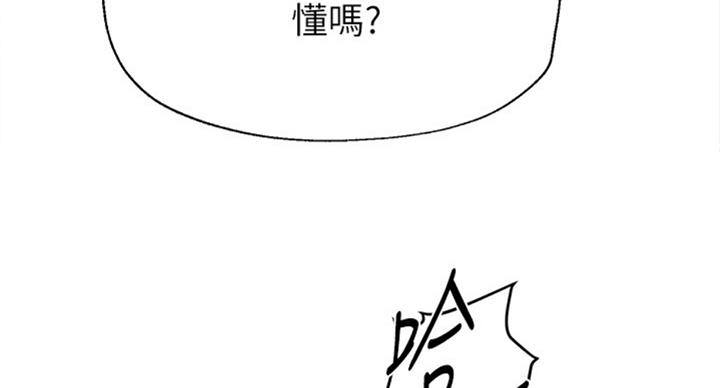 第168话55