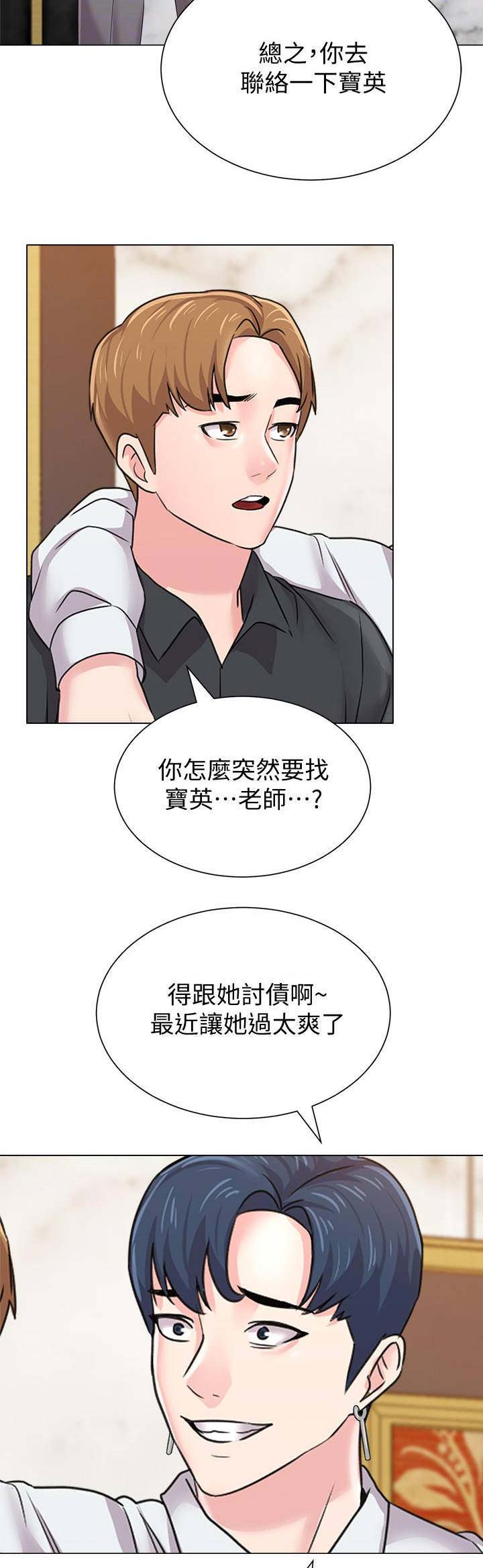 第131话15