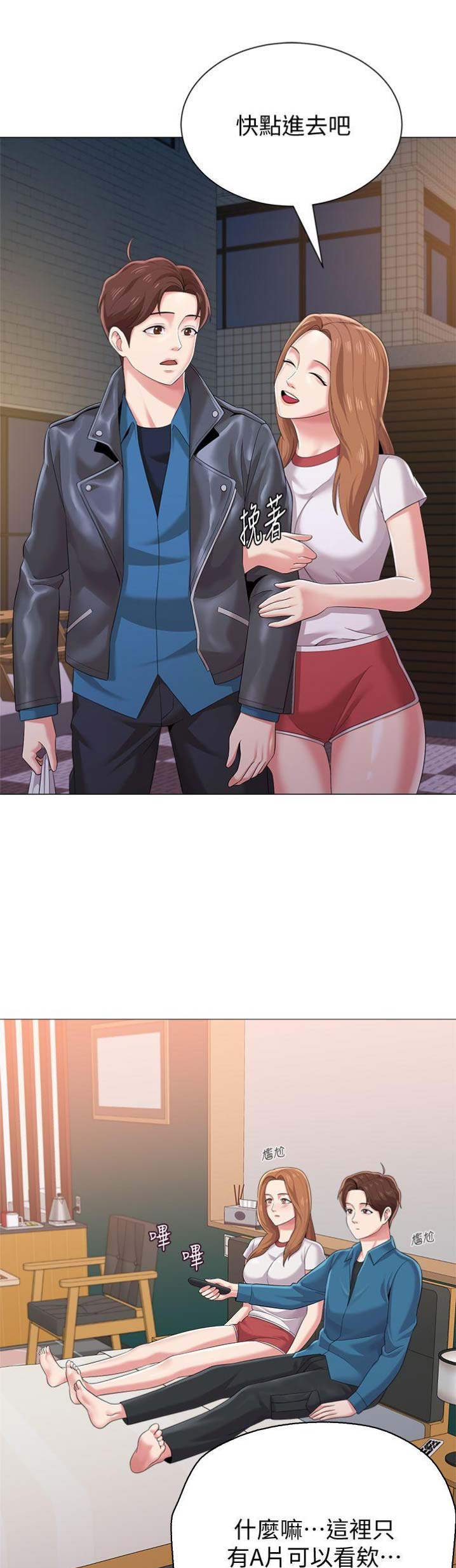 第62话8