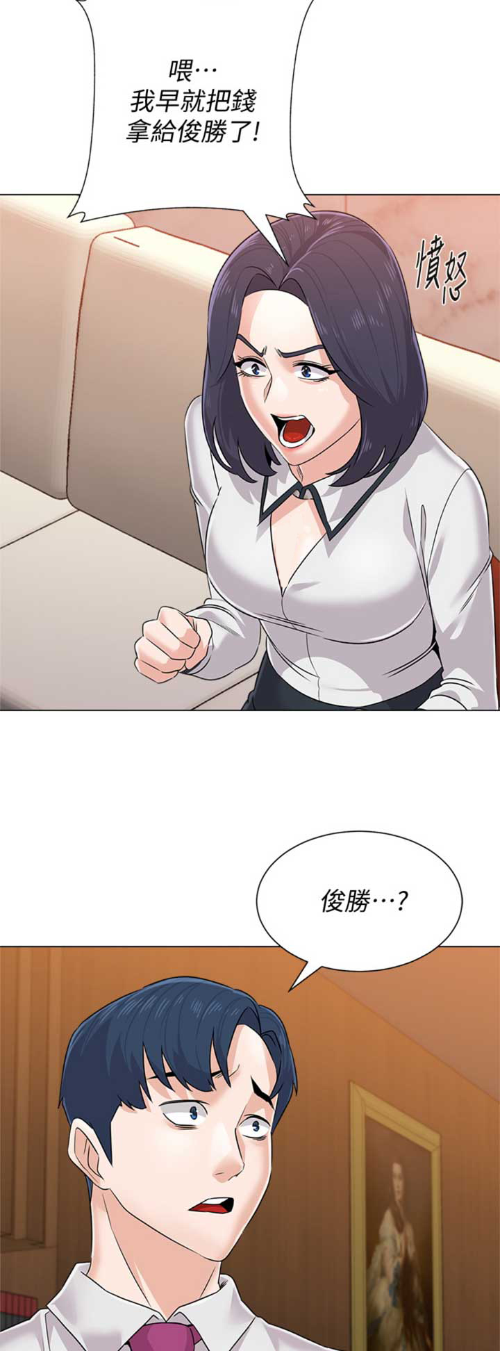 第161话11
