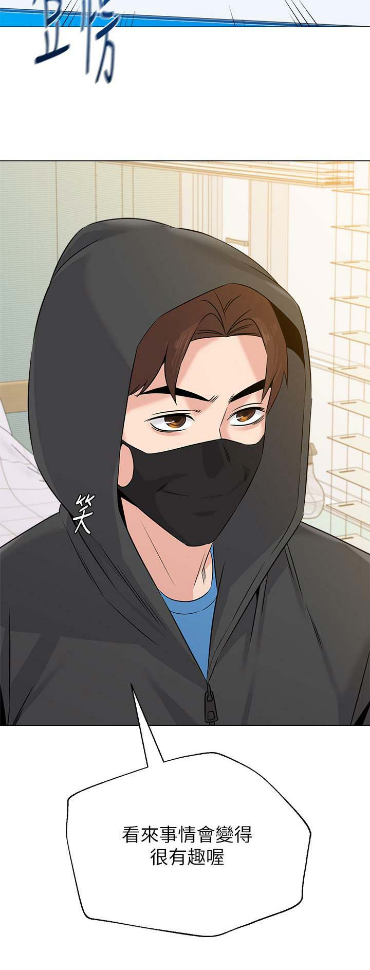 第138话12
