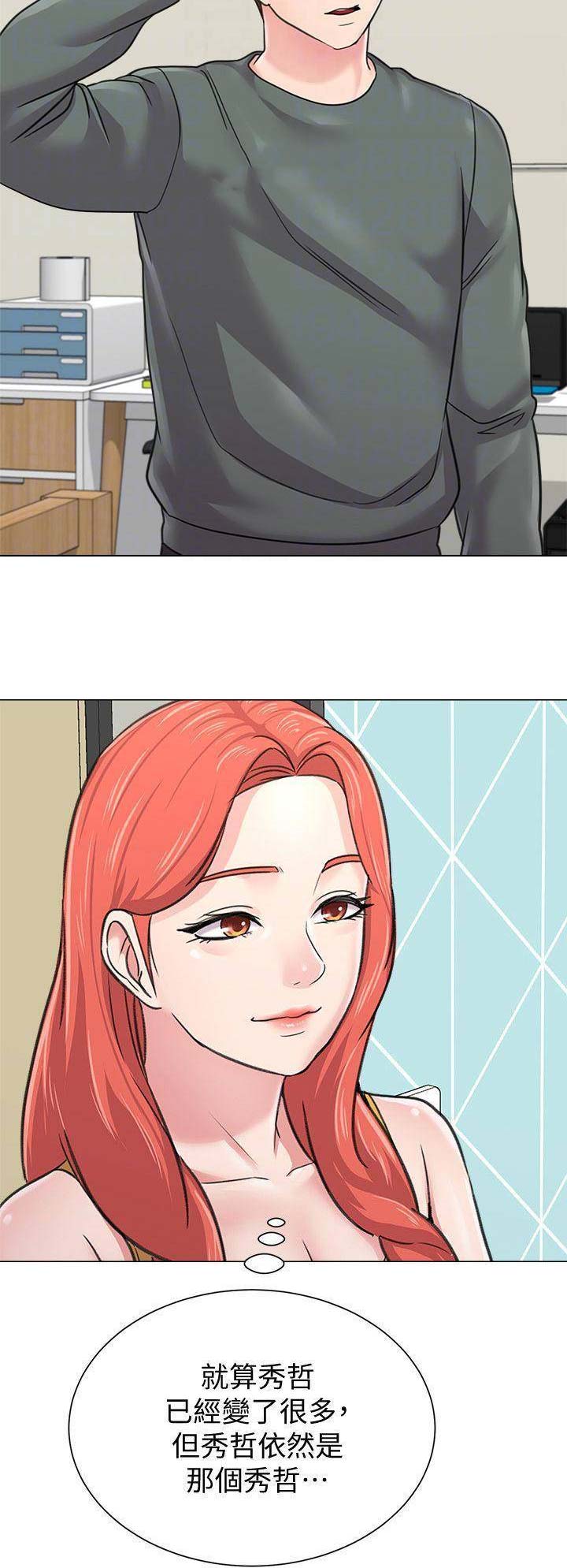 第120话7